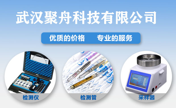 星空综合体育app下载:压缩空气质量检测仪,气体检测管